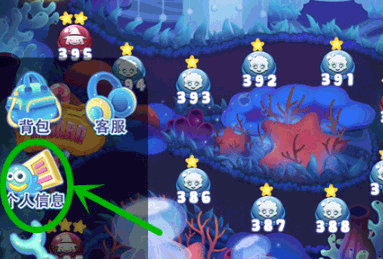 宾果消消消九游版(图3)