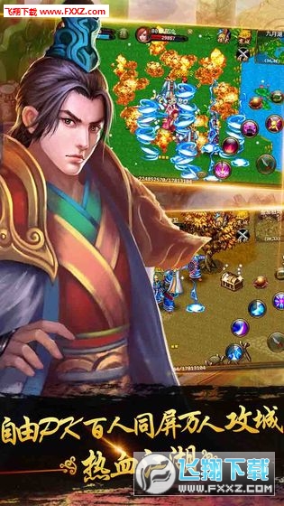 侠义手游礼包特别版下载(图2)