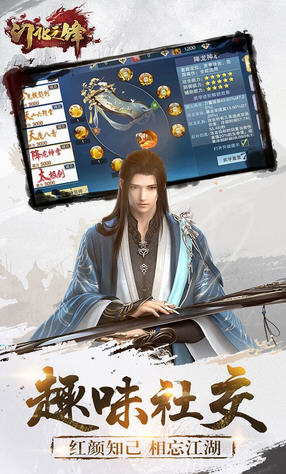 幻化之锋送橙装紫武(图1)