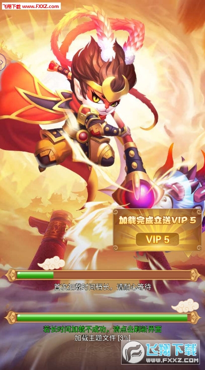梦幻复古版手游送vip5(图2)