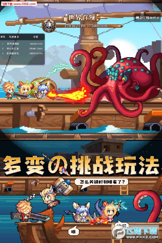 异次元大作战无限像素币版(图4)