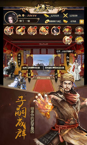 龙途天下折扣版(图2)