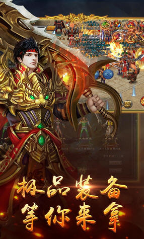 天之痕安卓版(图1)