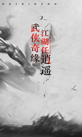 斗侠BT送满v版(图2)