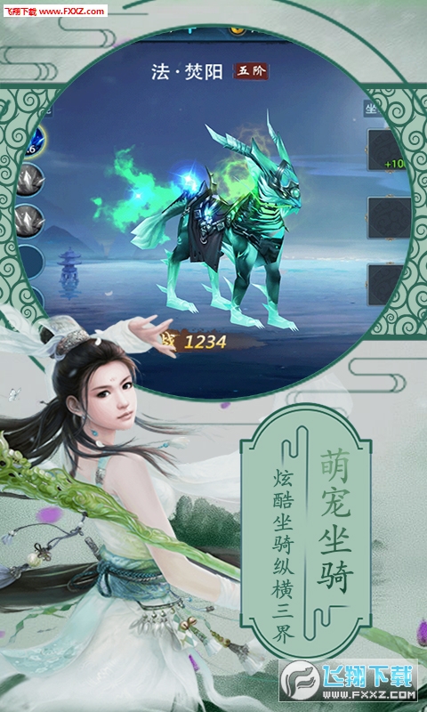 天魔录折扣版(图1)