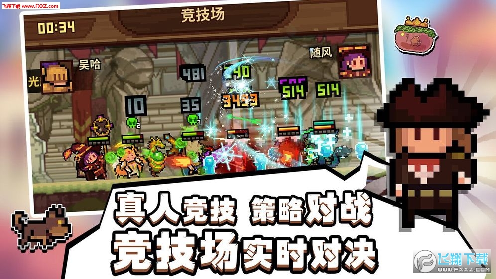 马赛克英雄手游(图2)