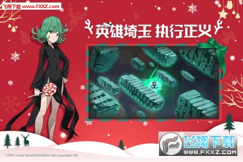一拳超人最强之男vivo渠道版(图1)