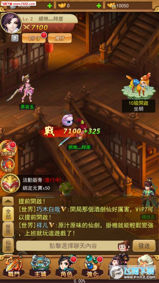 血影江湖官方版(图4)