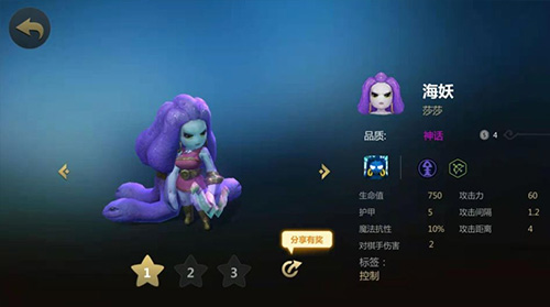多多自走棋内购破解版(图3)