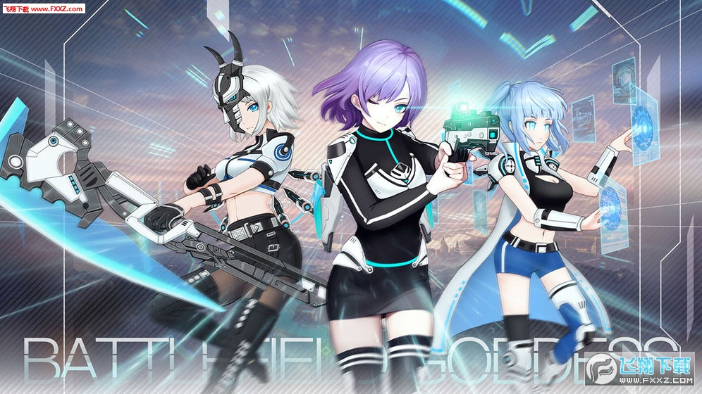 女神的庇护手机版(图3)