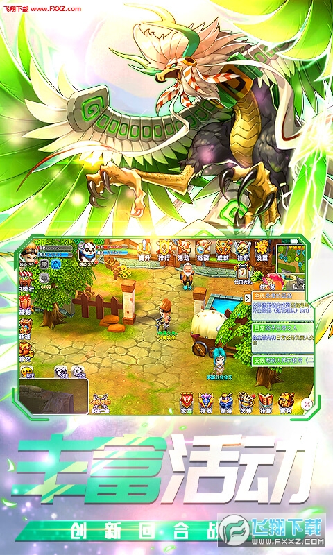 精灵战纪送变异僵尸礼包版(图2)