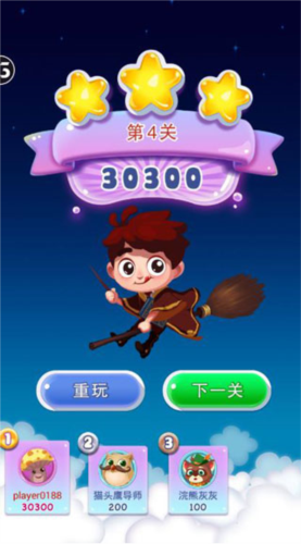 宾果消消消赚钱版(图1)