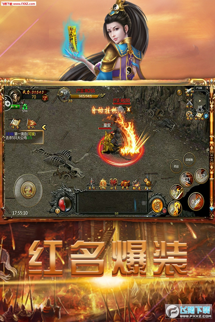 霸域裁决手游(图3)