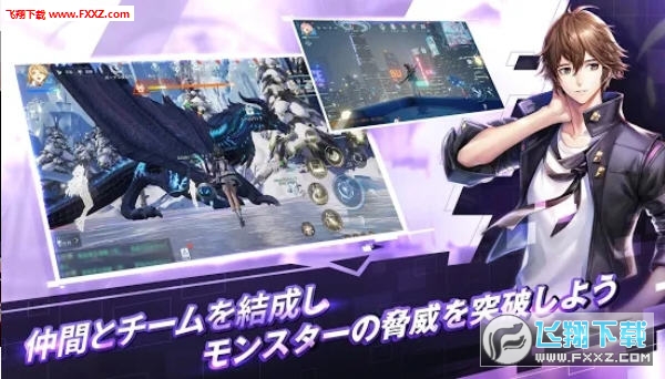 代号龙血官方版(图1)