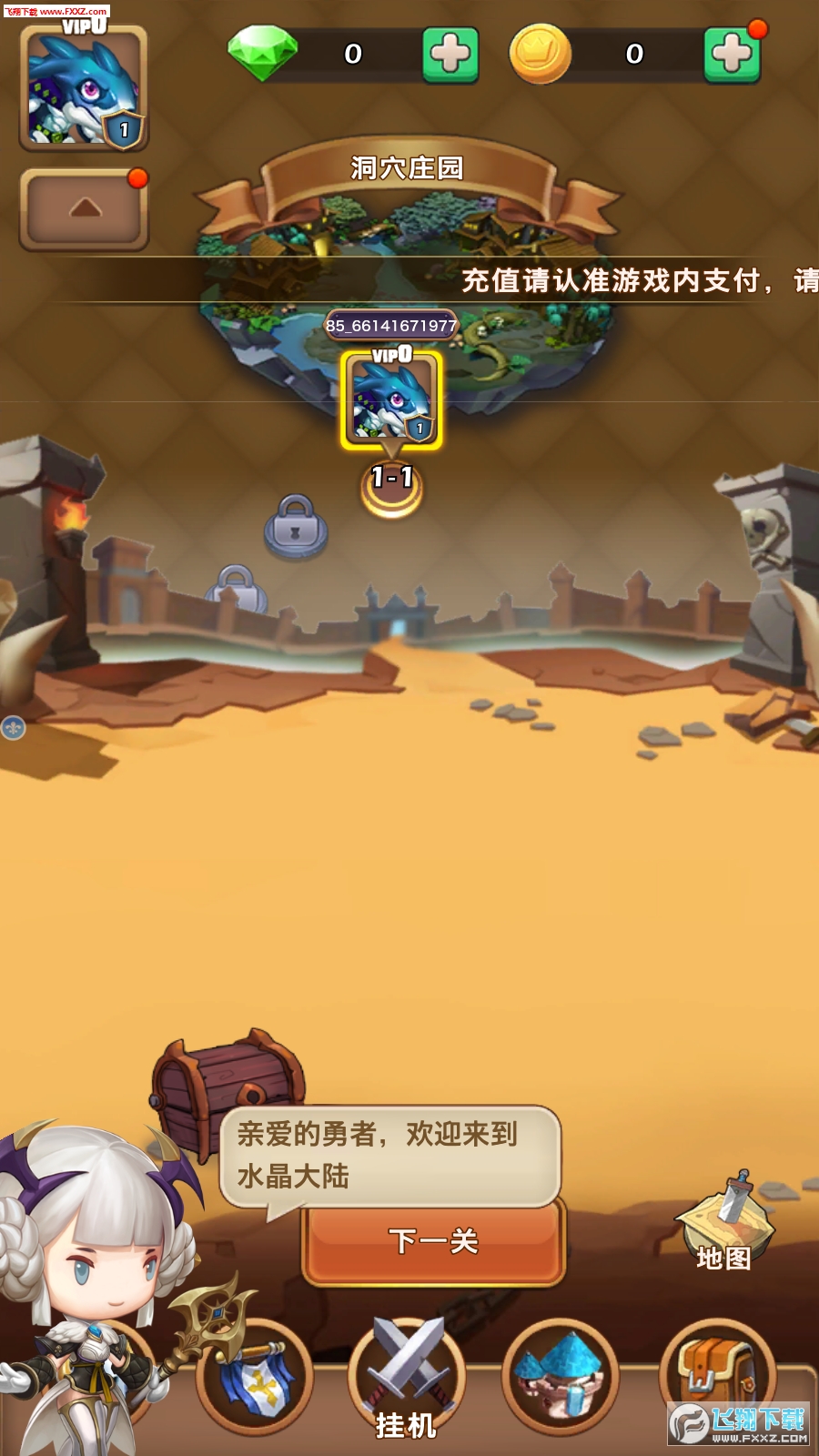 精灵奇兵最新手游(图2)
