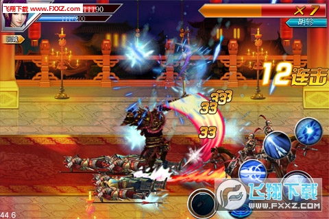 真三国快打无限道具内购特别版下载(图1)