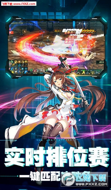 卢克传说重置版(图2)