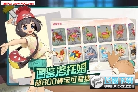 口袋觉醒最新折扣版(图2)