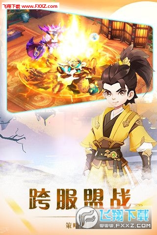 热血神剑之热血群侠手游(图3)