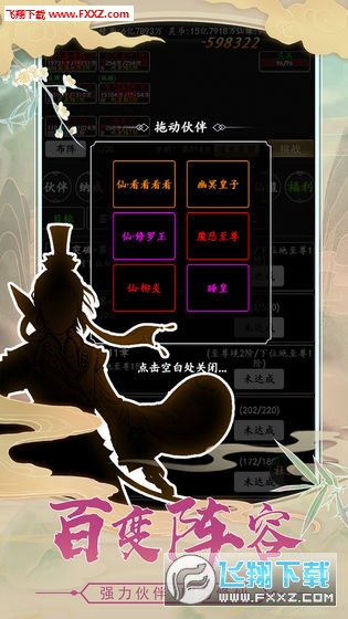 剑气除魔充值特别(图2)