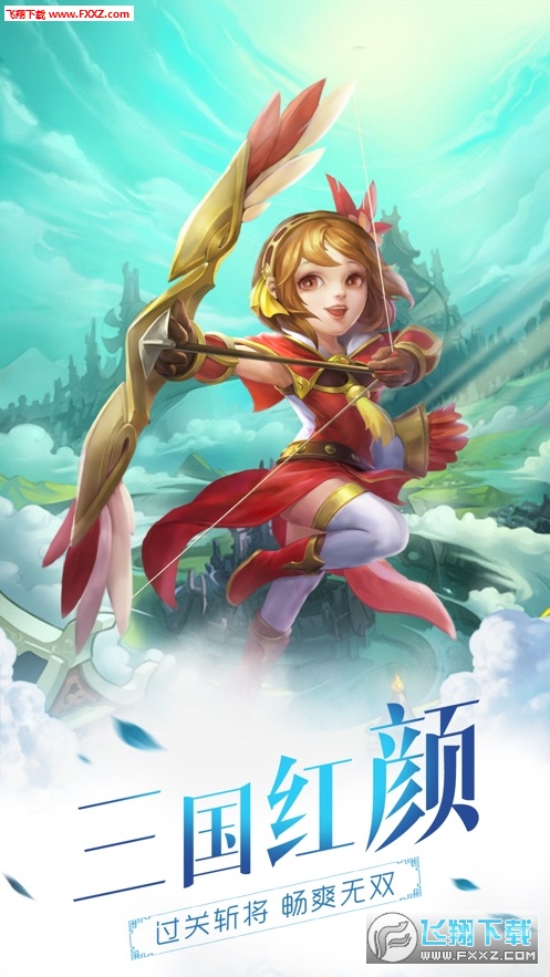 名将群英录手游官方版(图1)