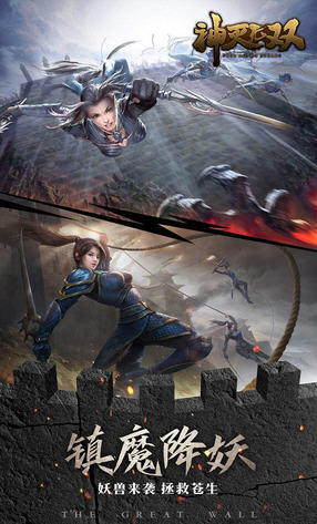 神灭无双OL正式版(图2)