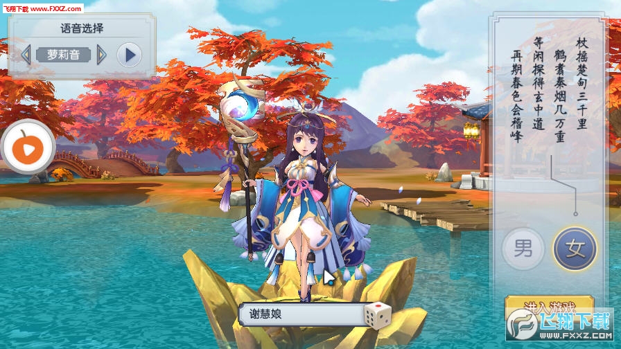 妖怪幻想录安卓版(图2)