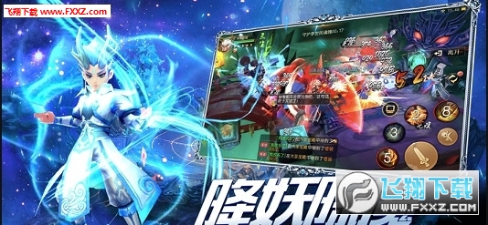 三界神话超变飞升版(图1)