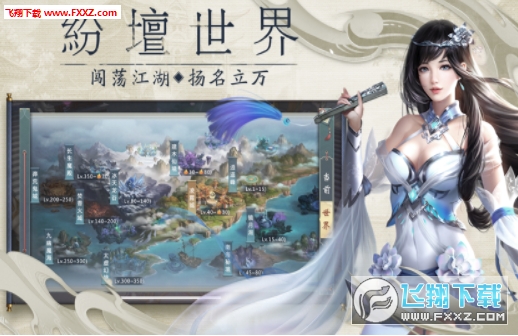 剑破狼烟手游(图2)