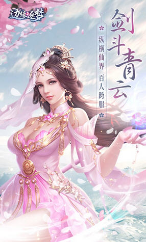 边缘逐梦无限元宝版(图3)
