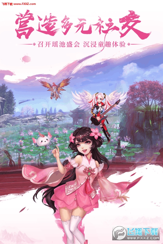 九州仙剑传游戏豪华版(图4)