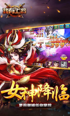 我有上将满V折扣端(图2)