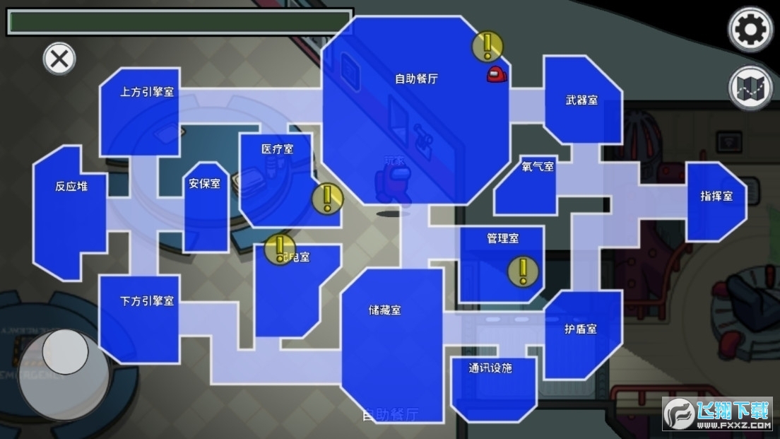Among us飞艇地图更新版(图1)