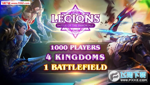Legions(军团不朽之战手游)(图4)