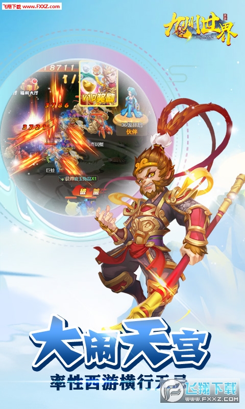 九州世界首发版(图3)