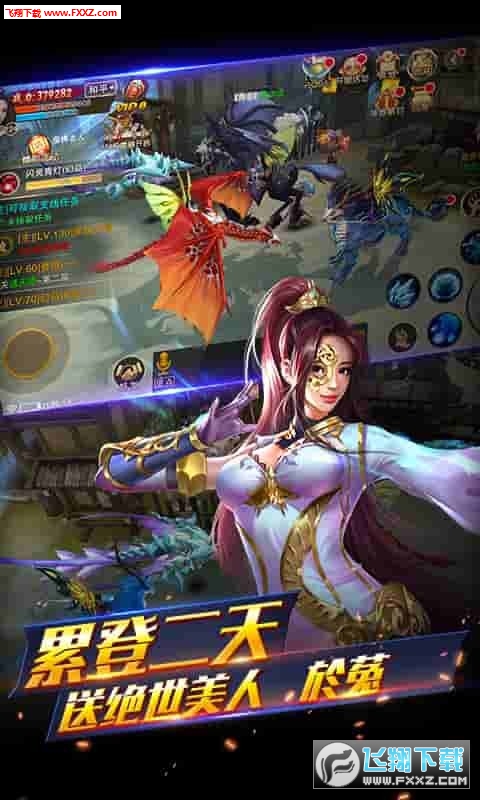 三国之空城计定制版(图1)