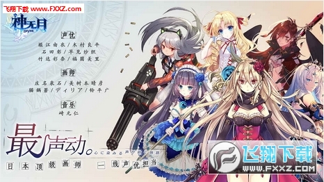 神无月内购钻石版(图2)