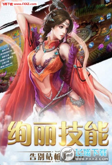 乱世斗魂官方版(图2)