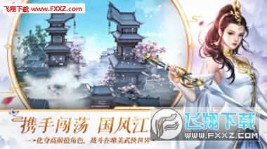 玄笔前传安卓版(图3)