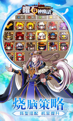曜石神魔录变态版(图1)