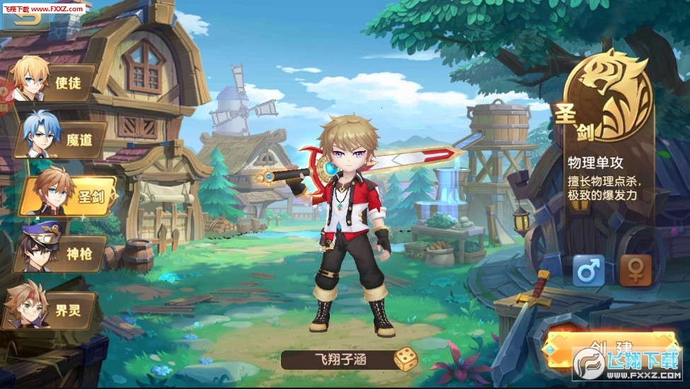 梦幻茜游手游版(图2)