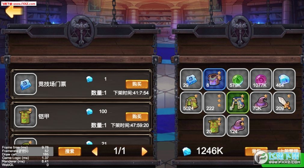 佛系放置最新版(图2)