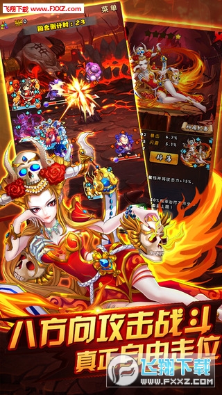 哪吒归来手游飞升版(图3)