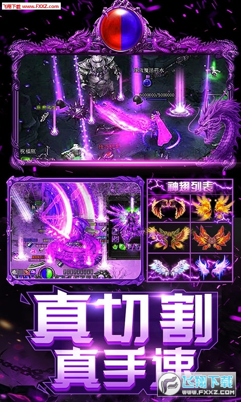 上古启示录百倍爆率神装版(图2)