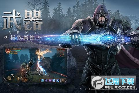 荣耀大天使折扣版(图1)
