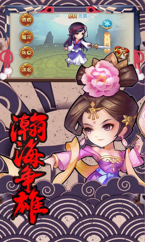 轩辕剑群侠录果盘官方版(图3)