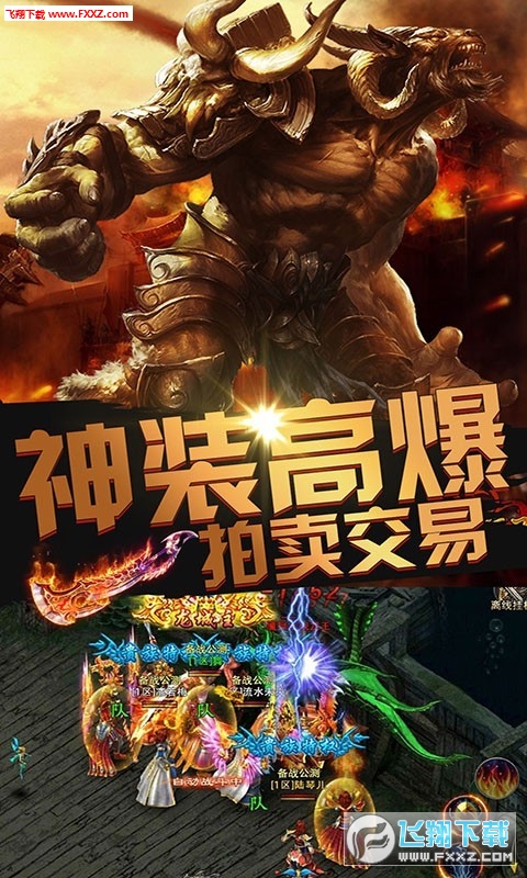 英雄美人超爆版(图3)