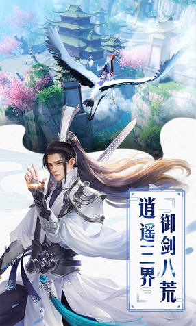 红颜霸业官方版(图3)