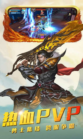 梦幻隋唐果盘版(图3)