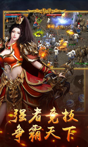 天之痕安卓版(图3)